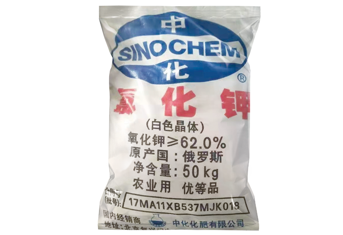 電(dian)鍍級氯(lü)化鉀