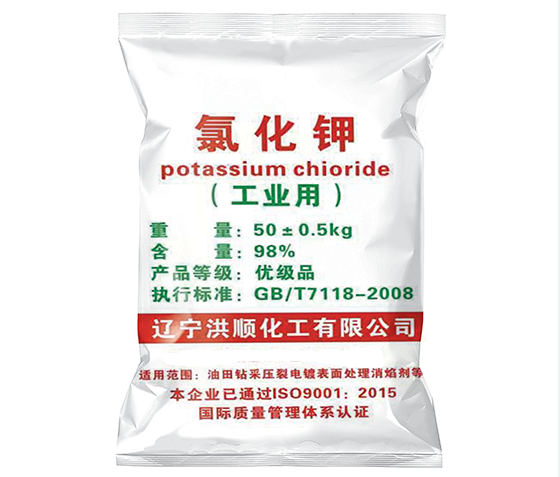 工(gōng)業氯化(huà)鉀