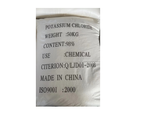 出口級(jí)工業氯化鉀(jiǎ)